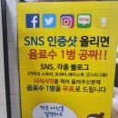 핫쿵푸마라탕연동점 이미지