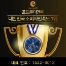 골드문컴퍼니 | 미술관 홈페이지 제작 후기 - 컴퍼니 미술관