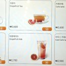 메고지고 떡창고&남영댁커피24