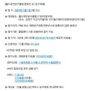 월드당구클럽 이미지