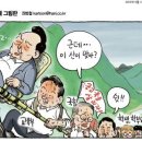 고찌글라 이미지