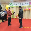 금호1가동 마을 축제 현장 [박무석 성동구협의회장님 표창 수상] 이미지