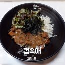 컵속애