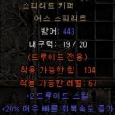 어스스피릿