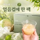 주식회사 스마트바이오 | 양배추즙 사놓고 방치했던 사람이 다시 고른 이유｜닥터효 유기농 양배추즙 후기