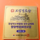 월항면 복지회관 이미지