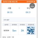 부산광안리골방 이미지