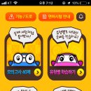 성산자동차학원