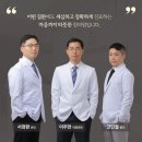 남원S한의원 이미지