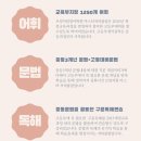 브릿지원 영어입시학원 이미지