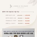 청담지온유의원 네이버블로그