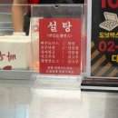 랠리쉬커피 | [서울/코엑스 간식 추천] 빠우 코엑스점 내돈내산 후기 바로 튀겨주는 도넛 핫도그 코엑스 간식 추천