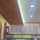 예다원유치원 | [참 소래칼국수] 소래포구 바지락 칼국수, 팥칼국수, 들깨 칼국수 맛있는 집- 파전도 바삭 고소^^