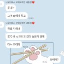 K-1 PC | 아이부터 어른까지 함께 신는 힐링슈즈, 다누앤 K-1·M-1 후기