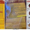 구워삶기 이미지