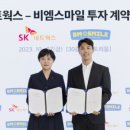 비엠케어 이미지