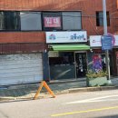 동일로163길 (18) 이미지