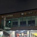 남동천로 이미지
