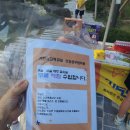 왕학원 - 고양시 일산동구 일산로 251 | 거제 상동 디클리브 기탄사고력교실 공부왕학원에서 파라솔홍보이벤트 후기