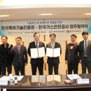 제일산업안전기술