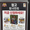 [일반과정][3/6] 한국사 보드게임 지도사 | 2025 코엑스 보드게임콘 캐릭터 라이선싱 페어 후기 : 무료입장 사전등록 이벤트