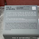 삼기면사무소 이미지