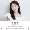 하블헤어 성수본점