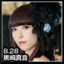 송라슈퍼 이미지
