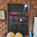 황고집 이미지