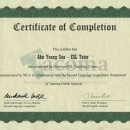 워싱턴유치원 이미지