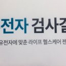 젠솔 이미지