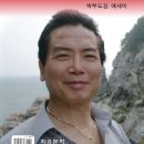 사단법인 자유문학세대 예술인 협회 이미지