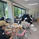 정애견미용학원 - 창원시 진해구 진해대로921번길 3 | 정애견미용학원