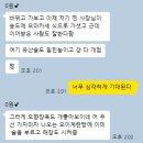 세븐일레븐 인천연수동남점 | 인천 연수동 먹자골목 중식 맛집 진사부 오향장육 후기