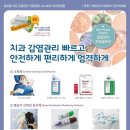DoiMSO컨설팅