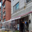 학사4길 이미지