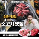 막퍼주정육점 이미지