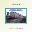 (주)월드가스 이미지