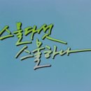 부부츄 이미지