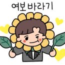 삼촌네한우 이미지