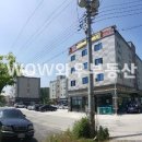 서산로얄