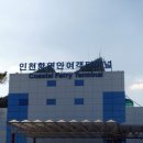 승봉도비치펜션민박 이미지