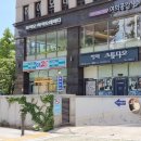 한마루빌딩 이미지