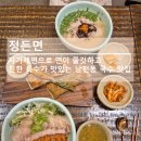 정든면 이미지