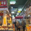 서라벌족발