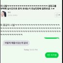 우리집 앞집 새로 이사왔는데 엄청 소녀같은 분이신듯 이미지