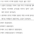 주식회사 동양계기 이미지