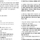 하바하바꾹 이미지