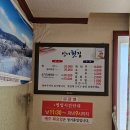 마수리길 이미지