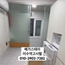 동광로11길 69 이미지